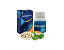 Akouphon